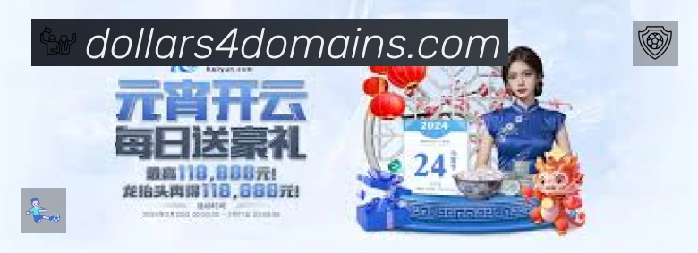 全球赛事精选